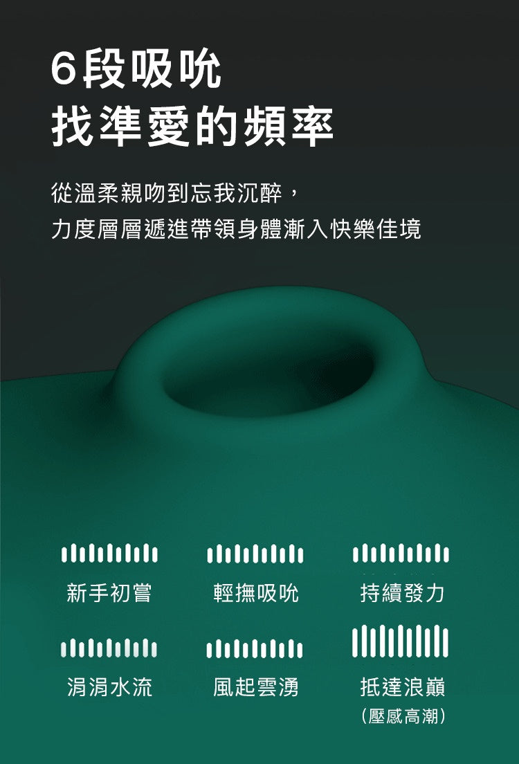 輕喃 #0 壓感脈衝吸吮按摩器 (粉紅色)