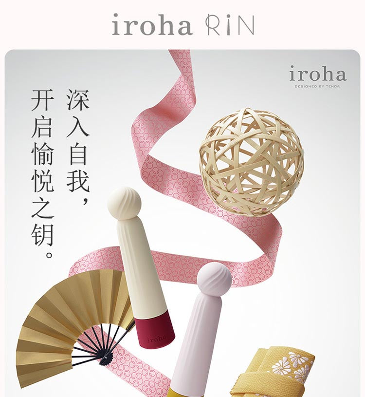 Iroha Rin Red