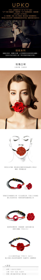 UPKO Rose Ball Gag - Black Strap 300g