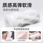 Tenga Air Tech (Regular)