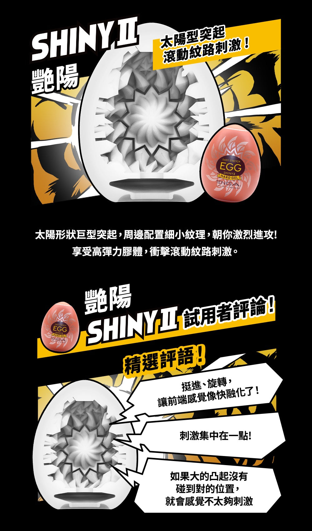 Tenga Egg Combo (EGG Variety Pack - Hard Boiled)