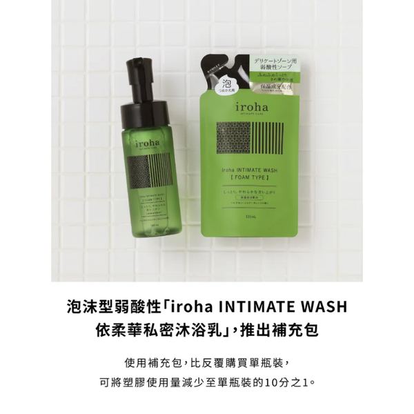 Iroha Intimate Wash Foam Refill 135ml