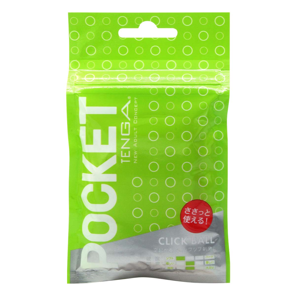 Tenga Pocket Click Ball (Pot-002)