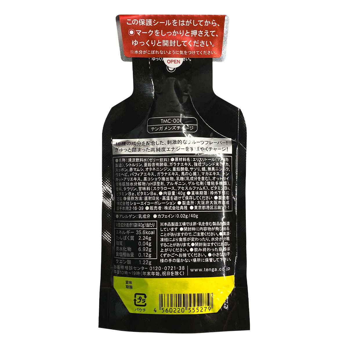 Tenga Men's Charge 40g