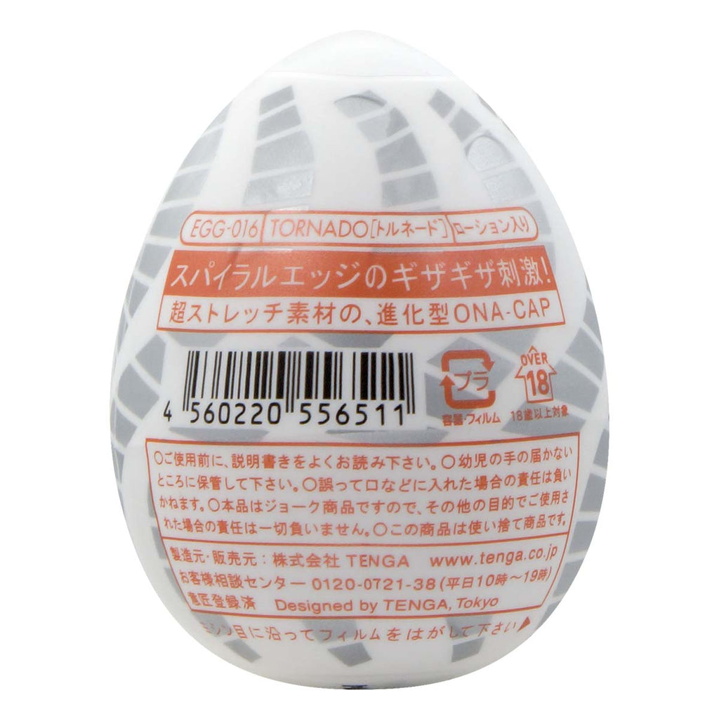 Tenga Egg Tornado (EGG Variety Pack - Standard)