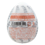 Tenga Egg Tornado (EGG Variety Pack - Standard)