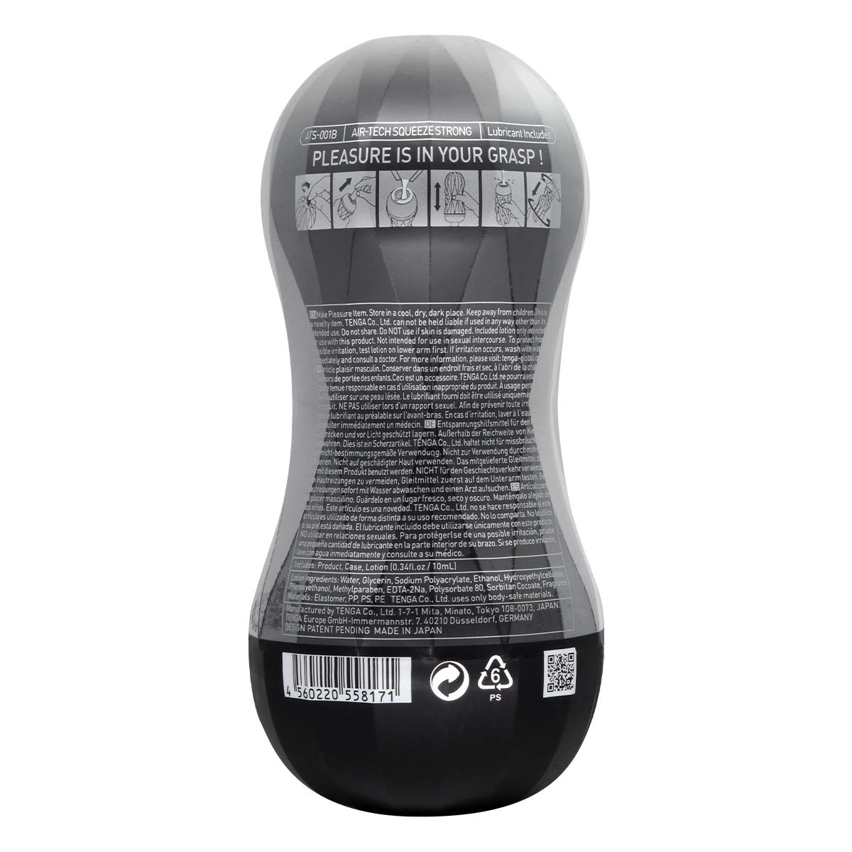Tenga Air Squeeze (Black)