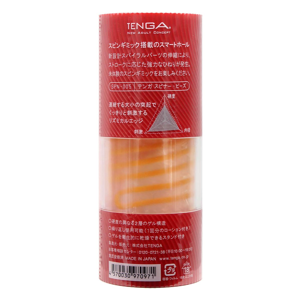 Tenga Spinner [05 連環珠]