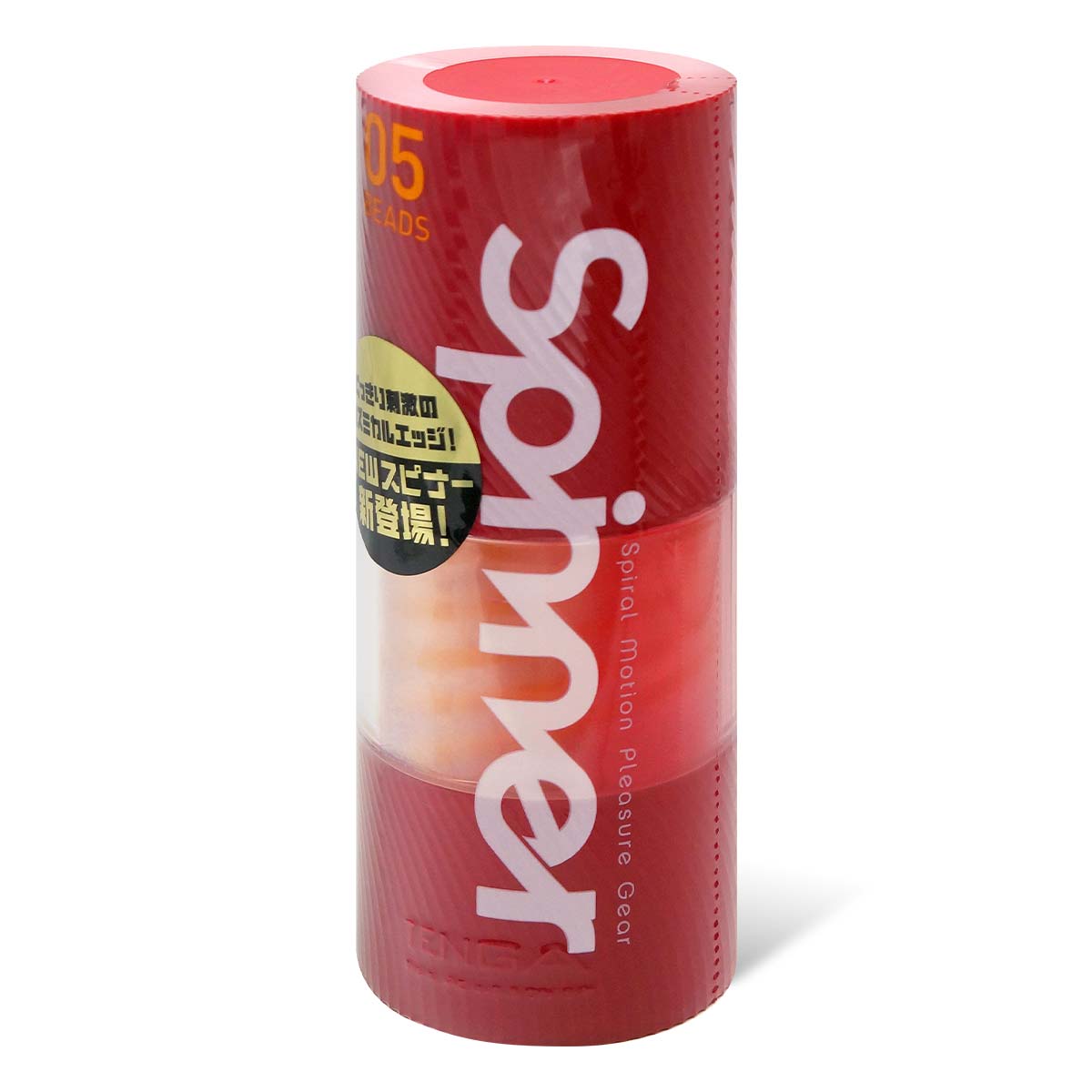 Tenga Spinner [05 連環珠]