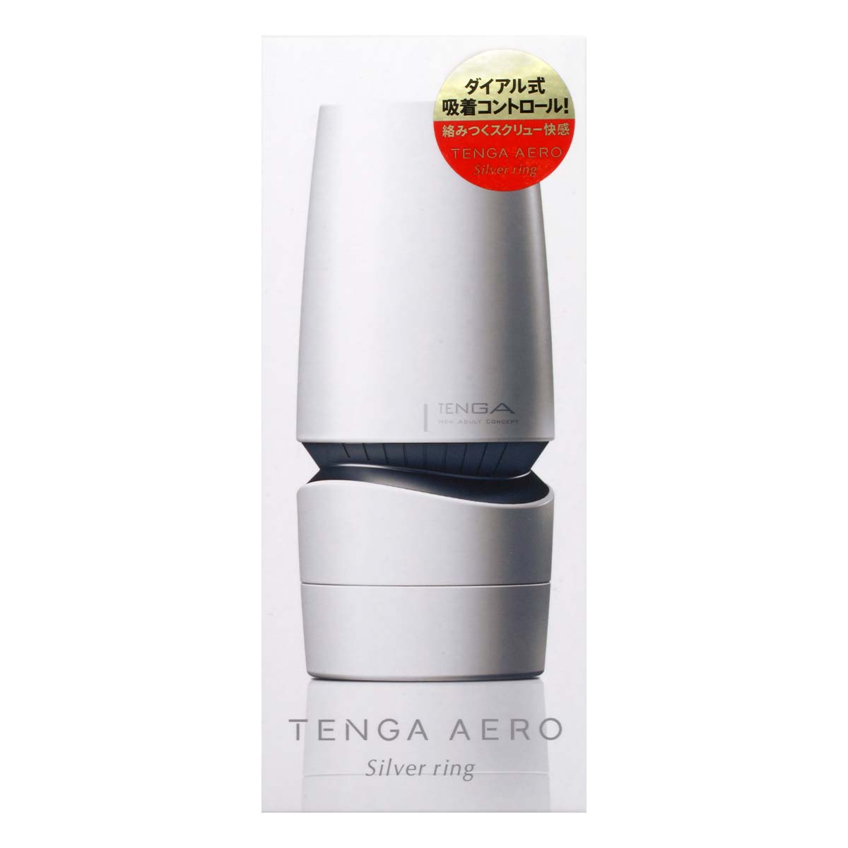 Tenga Aero Silver Ring