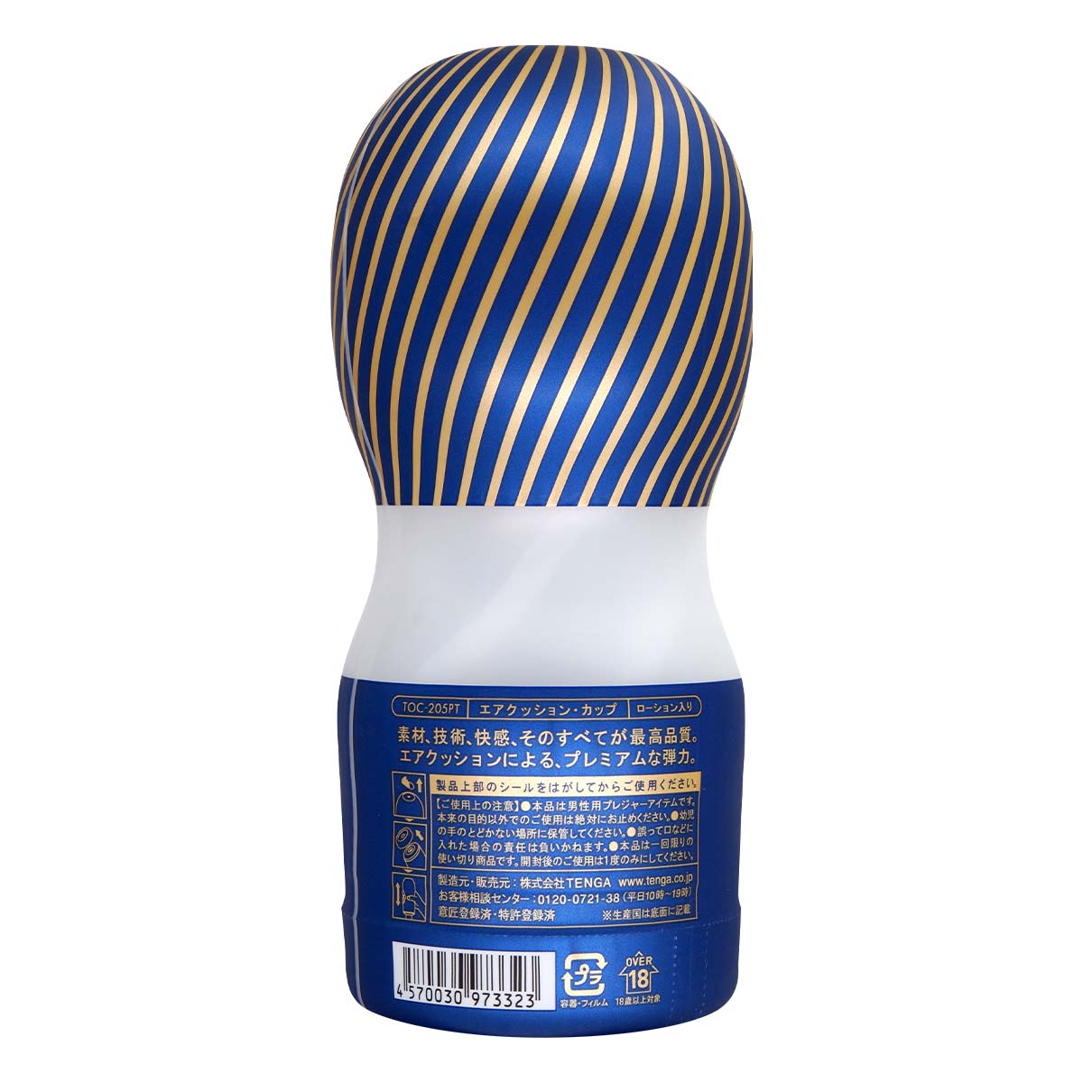 Tenga Premium Air Cushion Cip (Blue)