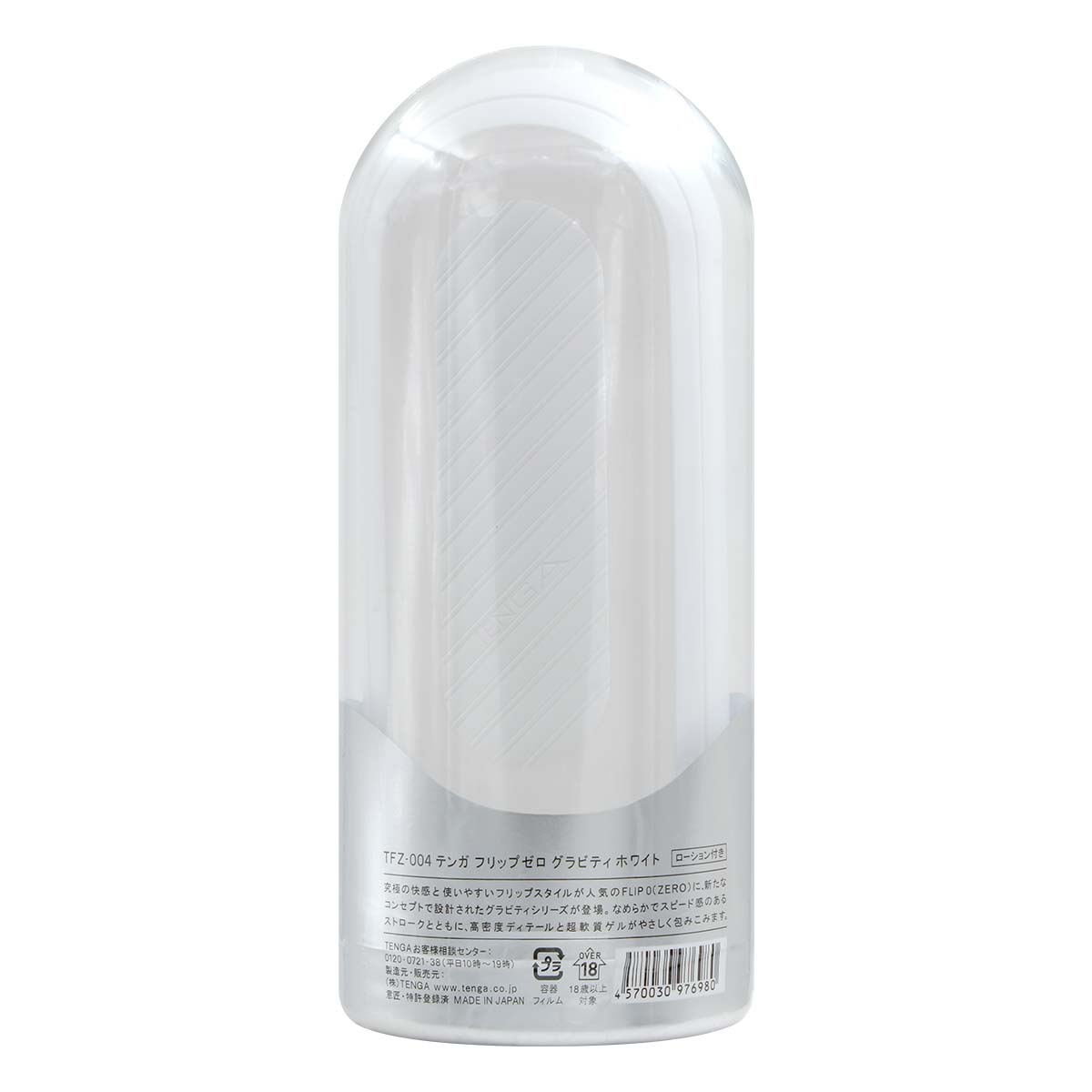Tenga Flip 0 (Zero) Gravity White