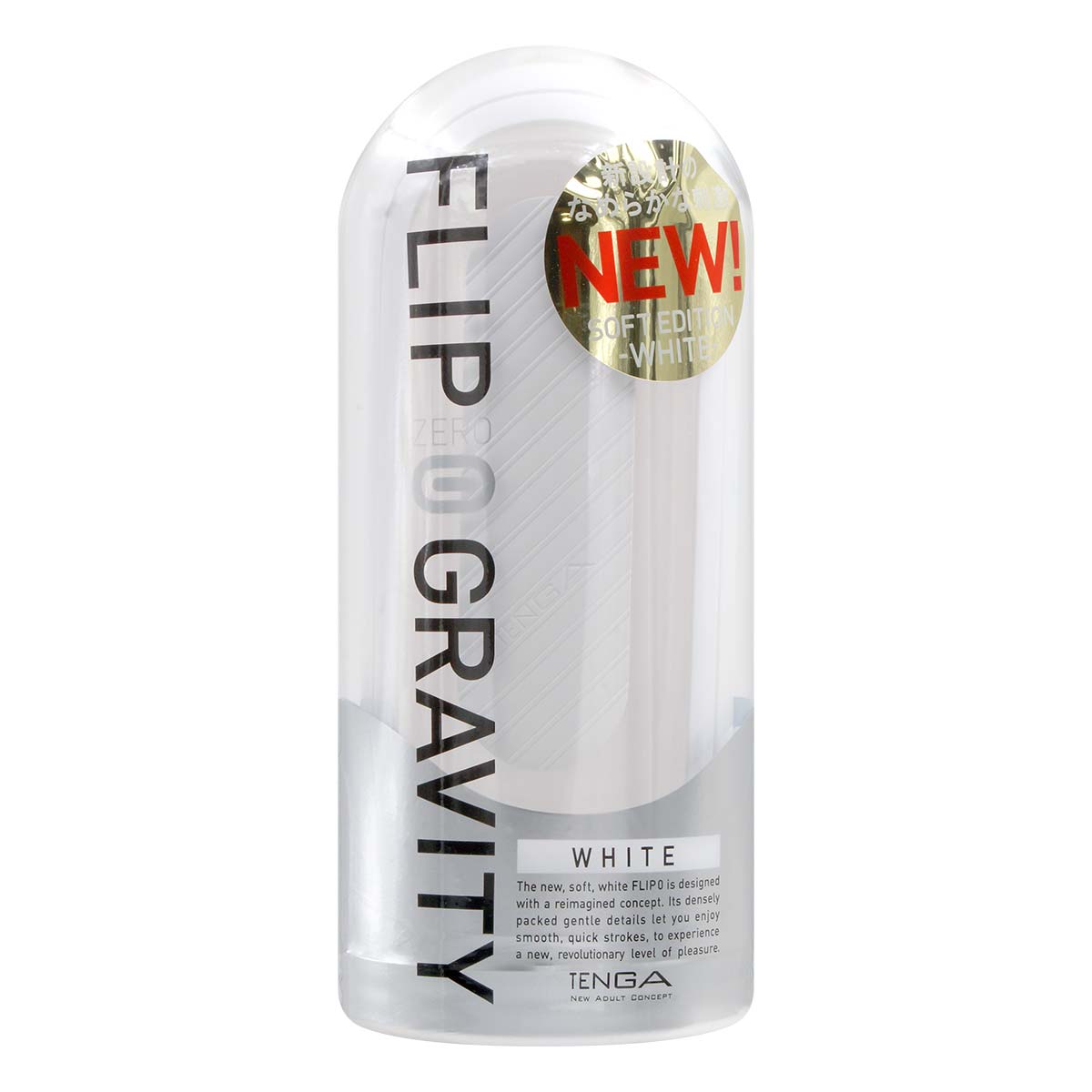 Tenga Flip 0 (Zero) Gravity White