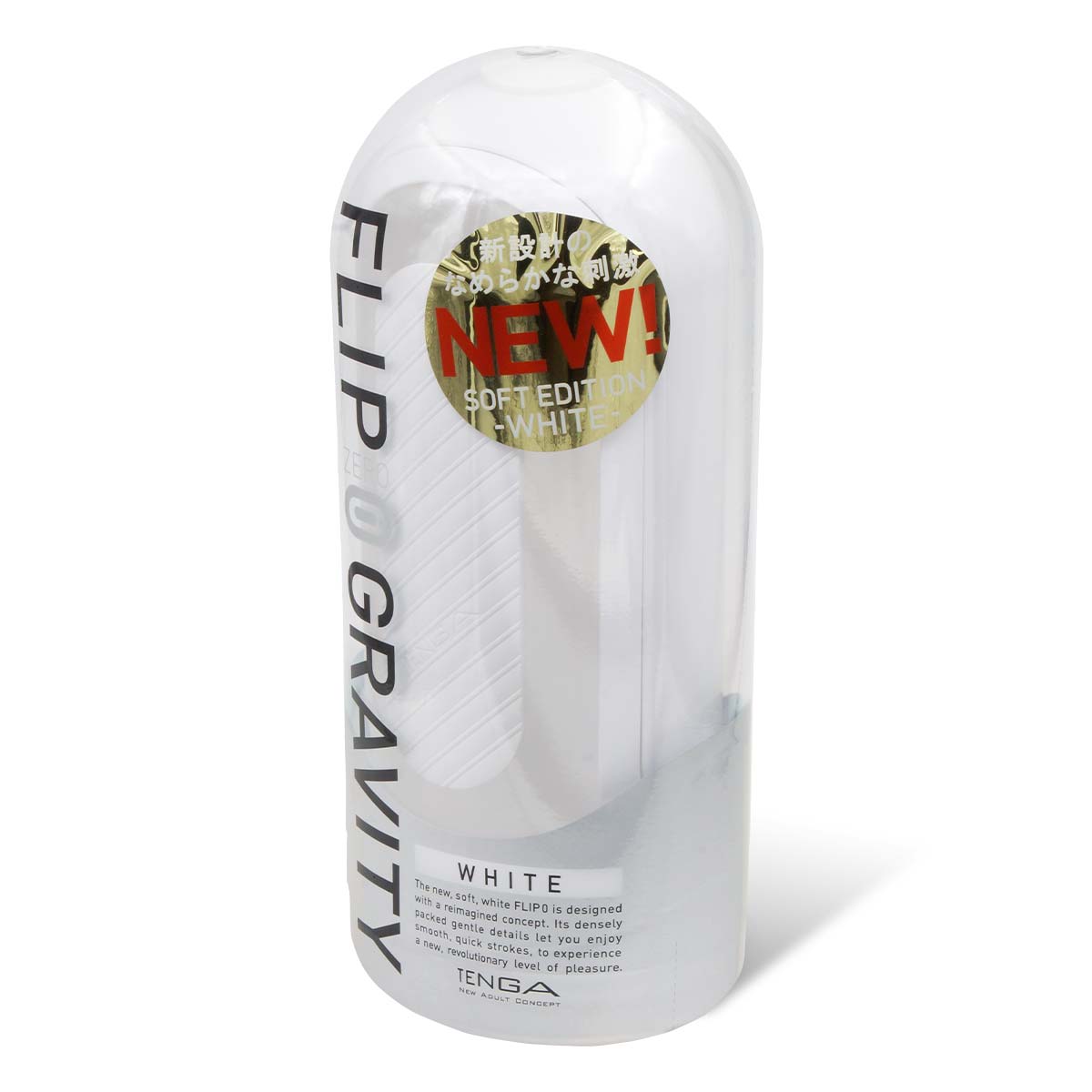 Tenga Flip 0 (Zero) Gravity White