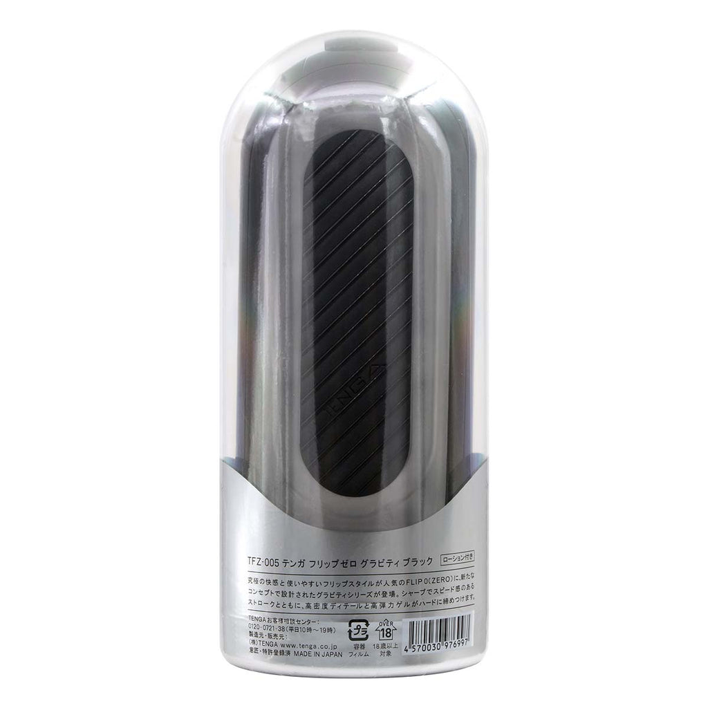 Tenga Flip Zero Gravity Black