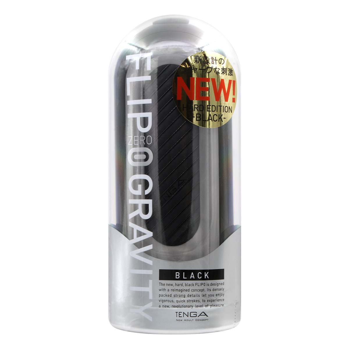 Tenga Flip Zero Gravity Black