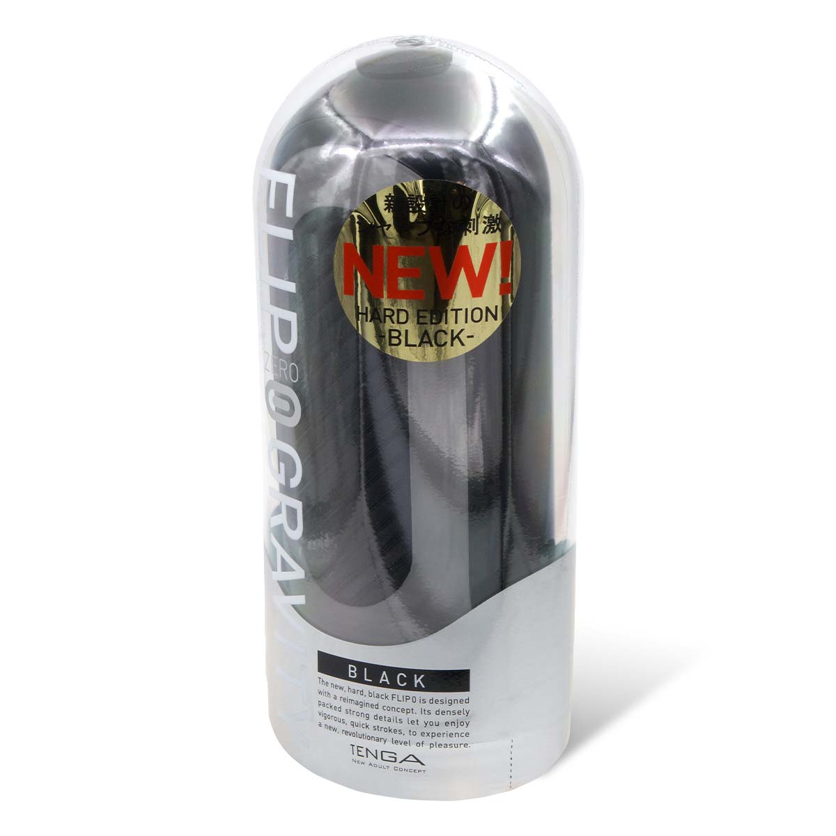 Tenga Flip Zero Gravity Black