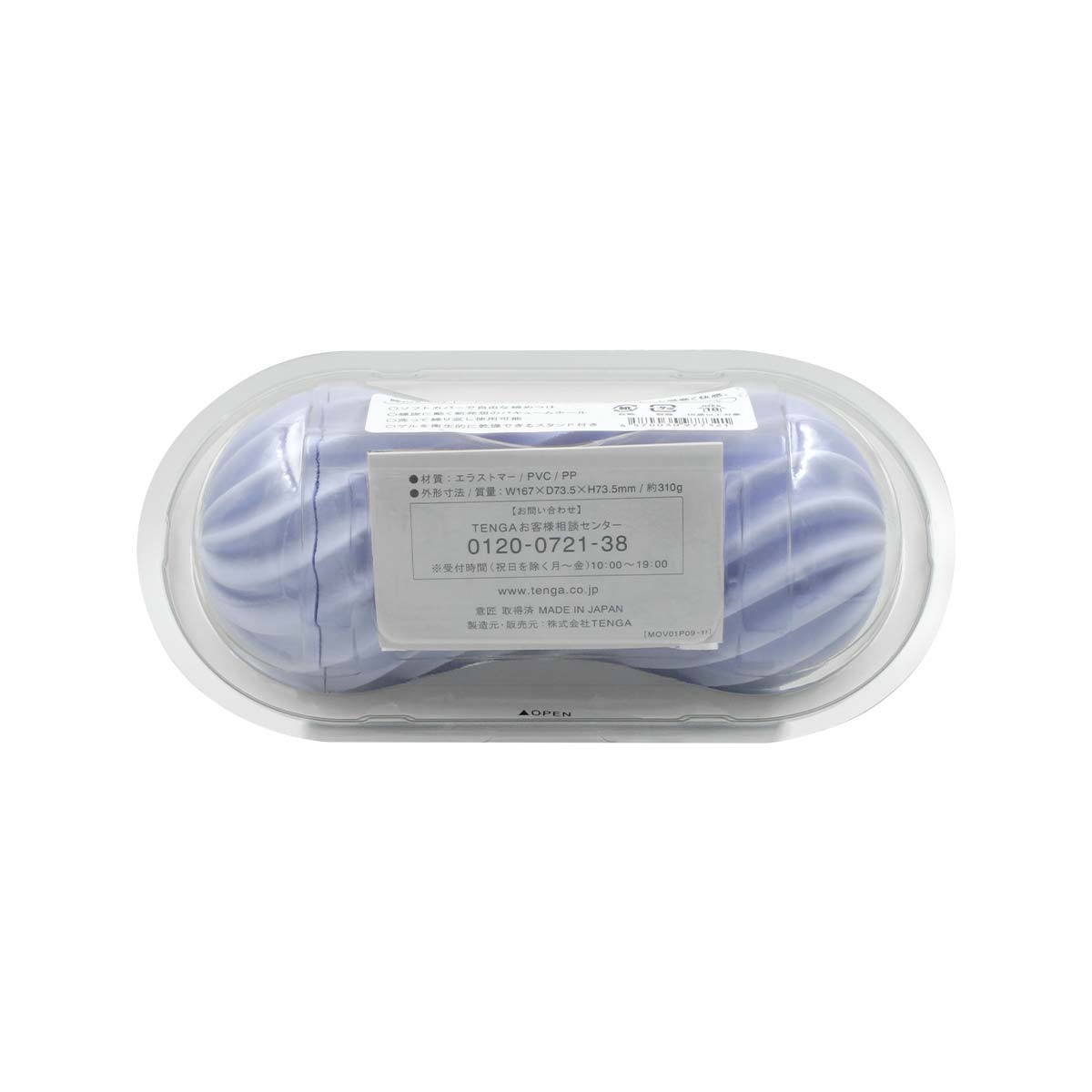 Tenga Moova Bubbly Blue