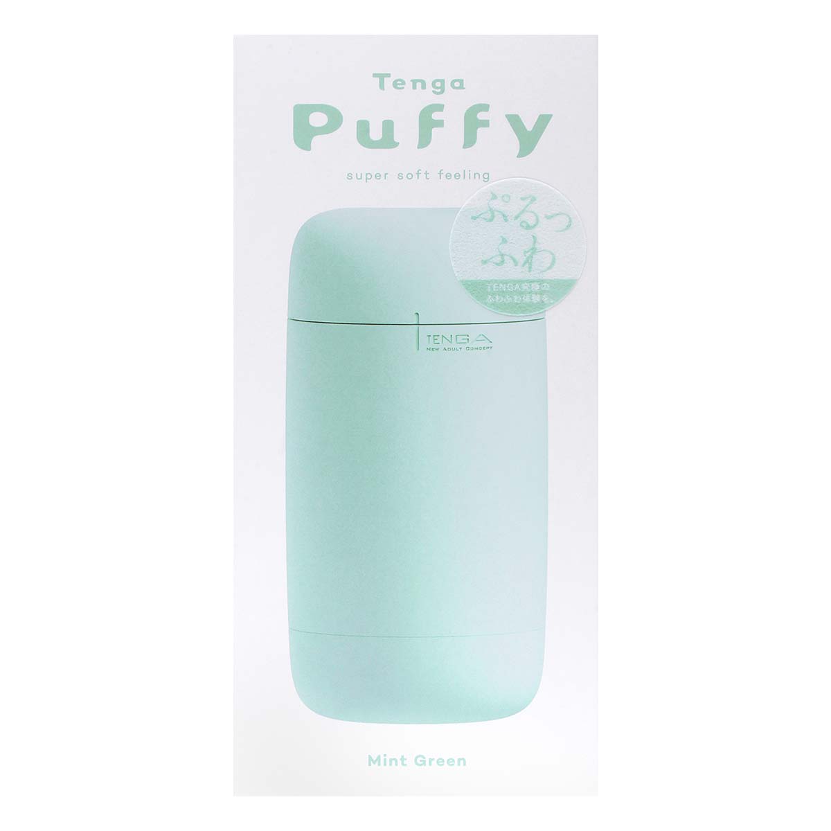 Tenga Puffy (Mint Green)