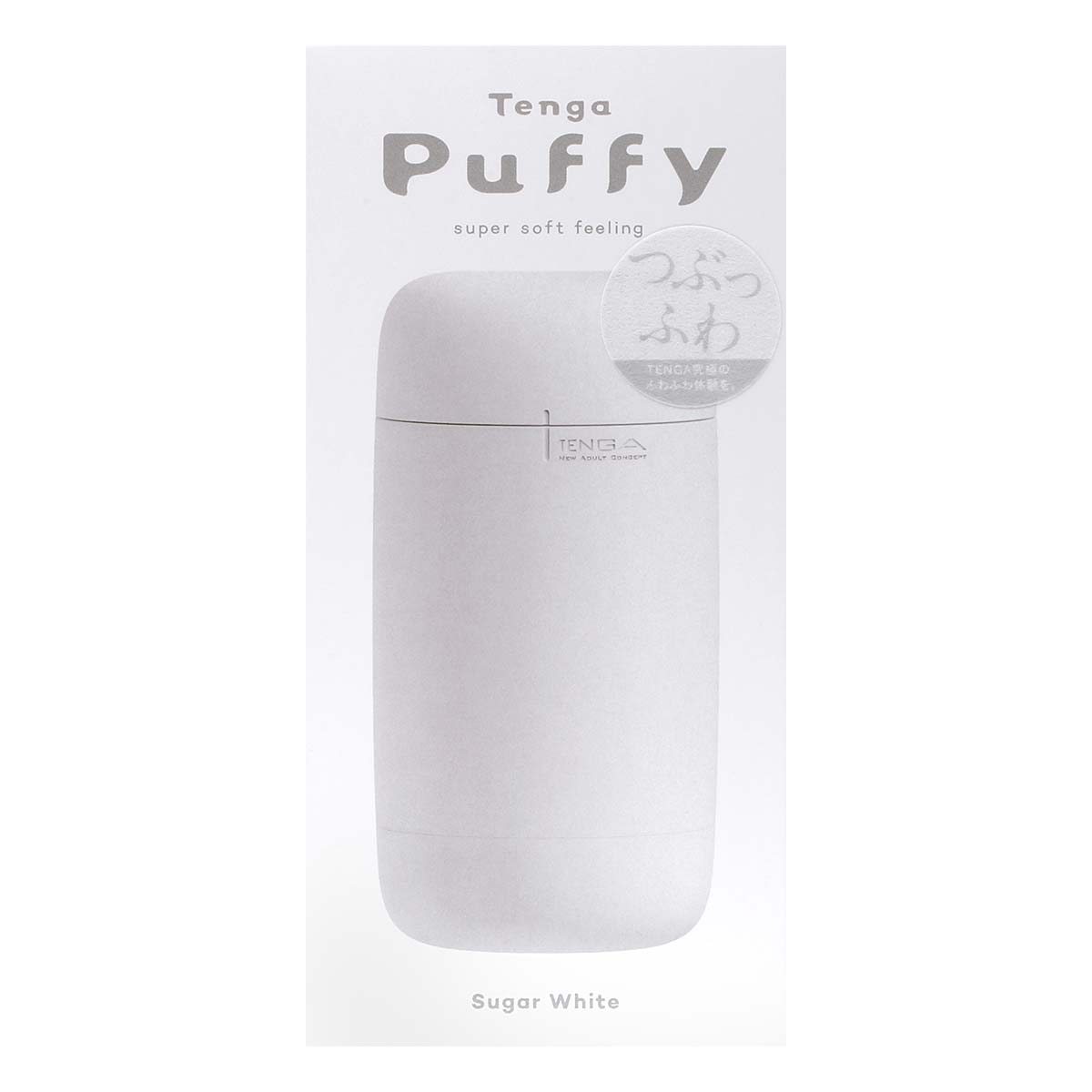 Tenga Puffy (Sugar White)