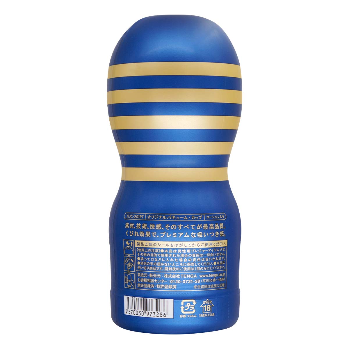 Tenga Premium Original Vaccum Cup (Blue)