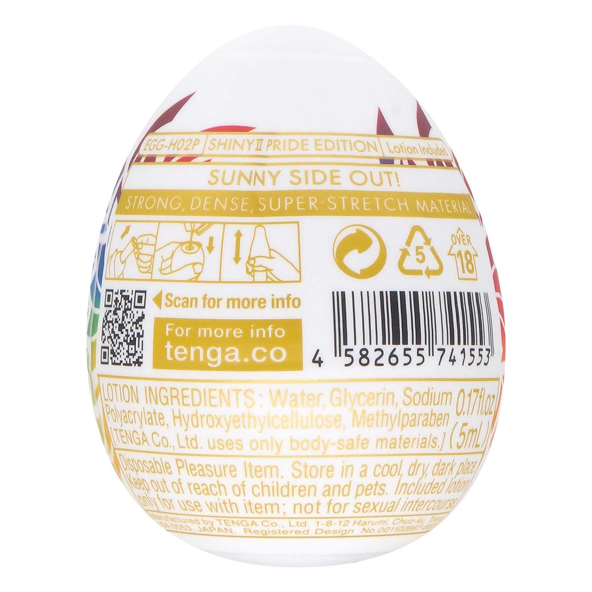 Tenga Egg Shiny II Pride Edition Egg-H02P