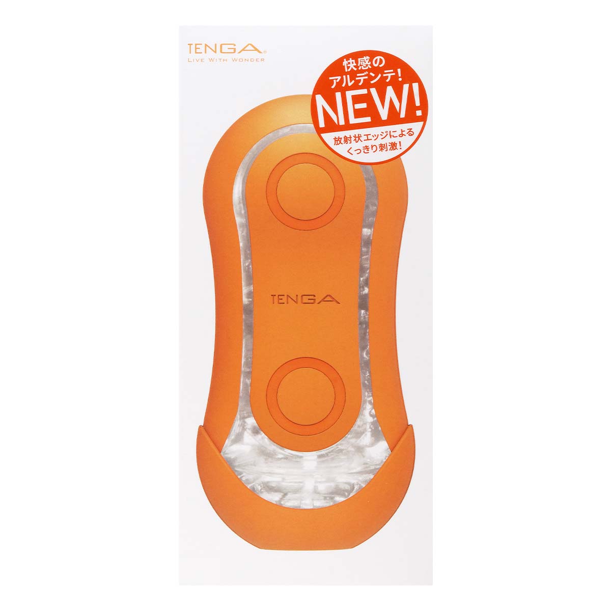 Tenga Flip Orb Pastaio (Sunset Orange)