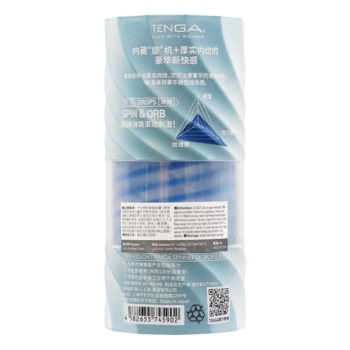 Tenga Spinner Dx 01 Drops