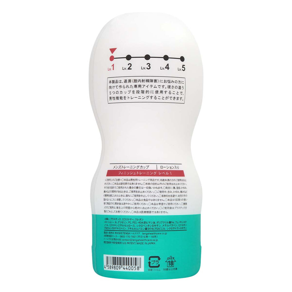 Tenga Men Finish Training 01 (White)