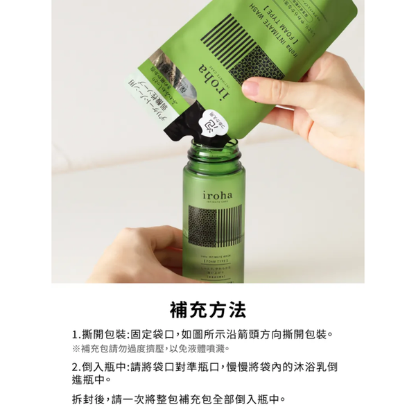 Iroha Intimate Wash Foam Refill 135ml