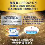 Procyon 石Men's Ultra Formula 60pcs (30 days)
