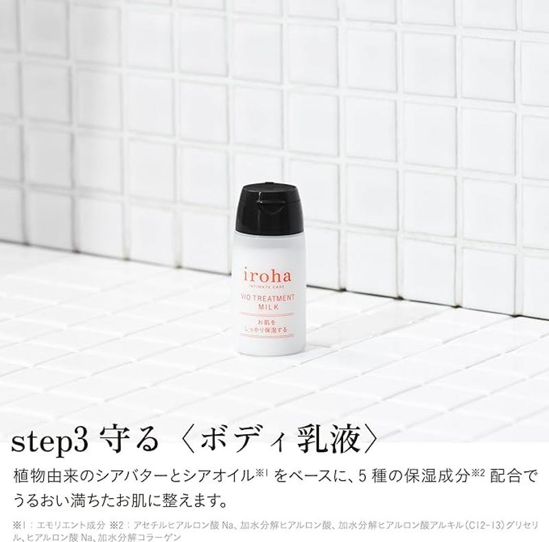 Iroha Intimate Care Trial Set