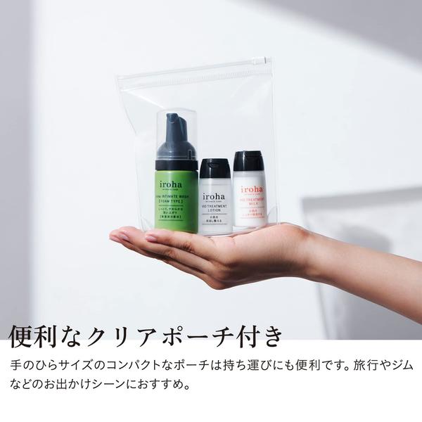 Iroha Intimate Care Trial Set