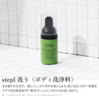 Iroha Intimate Care Trial Set