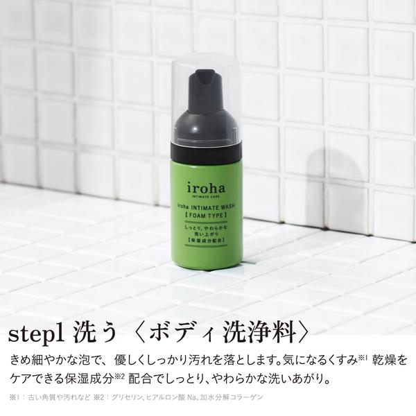 Iroha - Intimate Wash (Foam Type) 30ml