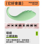 Monster Pub 蜜電 智能遙控震動器 微電流升級版