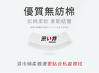 Drywell 延時濕紙巾 12 片裝