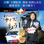 Procyon 石Men's Ultra Formula 60pcs (30 days)