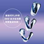 TENGA FLIP 360 [MIDNIGHT PURPLE/午夜紫]