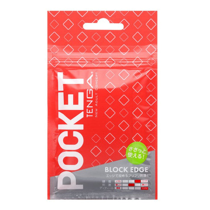Tenga Pocket 【方塊邊緣款】