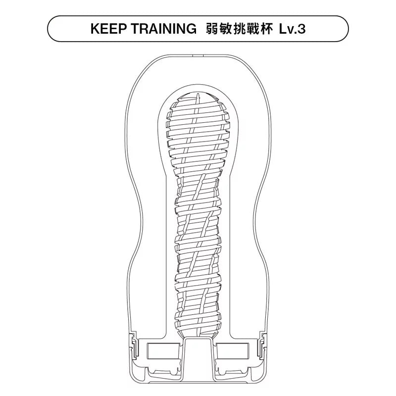 Tenga 男性強化訓練 03 灰色