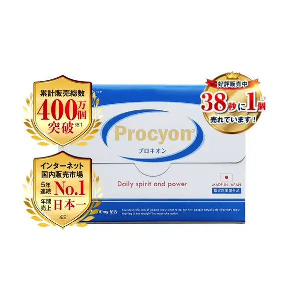 Procyon 石Men's Ultra Formula 60pcs (30 days)