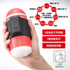 TENGA CUP VIBRATOR｜絕配震動器-真空杯限量套裝