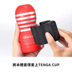 TENGA CUP VIBRATOR｜絕配震動器-初回限量套裝