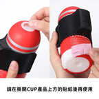 TENGA CUP VIBRATOR｜絕配震動器-初回限量套裝