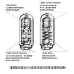 Tenga FLIP 0 (ZERO) [WHITE] 電動版 (type-c版本)