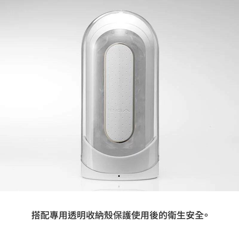 Tenga FLIP 0 (ZERO) [WHITE] 電動版 (type-c版本)