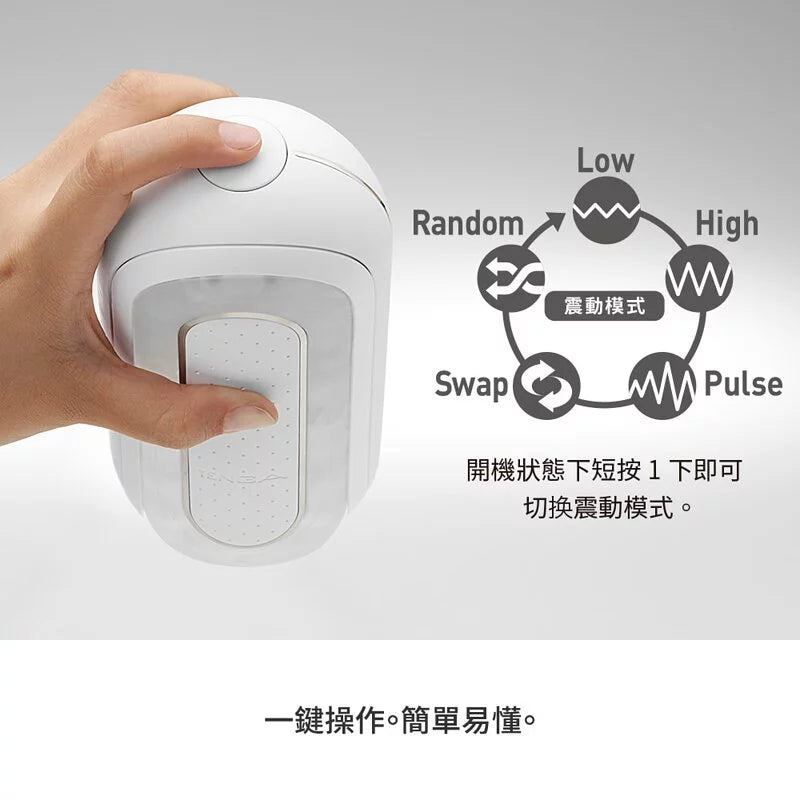 Tenga FLIP 0 (ZERO) [WHITE] 電動版 (type-c版本)