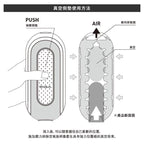 Tenga FLIP 0 (ZERO) [WHITE] 電動版 (type-c版本)