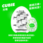 TENGA EGG CUBIE 自慰蛋（方塊）